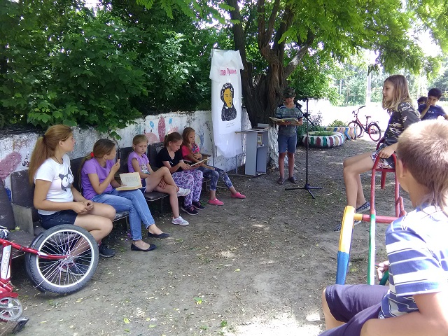 chitaem Pyshkina 06 06 2019 1