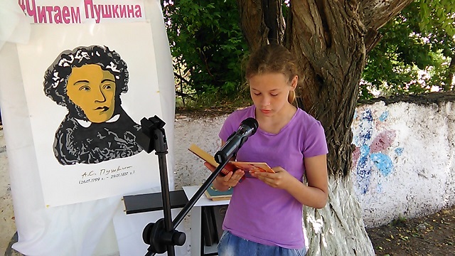 chitaem Pyshkina 06 06 2019 2