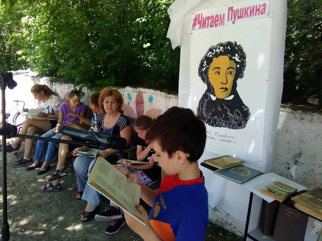 chitaem Pyshkina 06 06 2019 3
