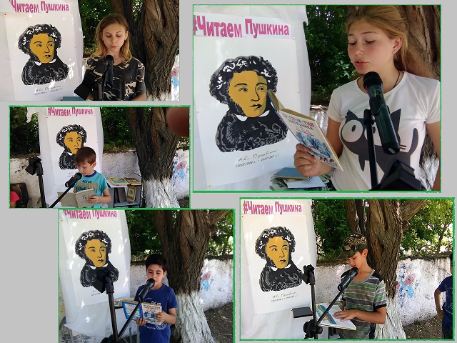 chitaem Pyshkina 06 06 2019 4