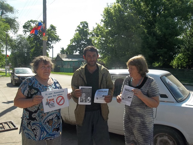den bez tabaka 31 05 2019 2