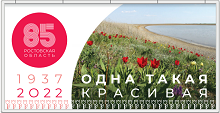 Канал 