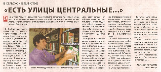 bibl 001