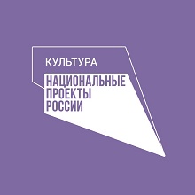 Культура