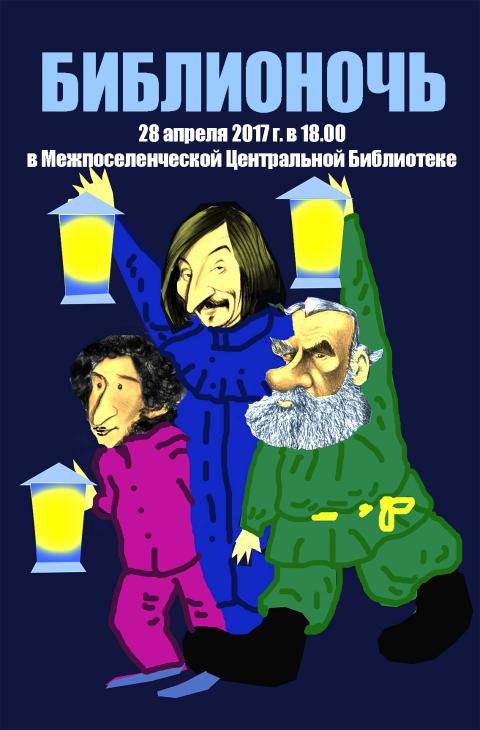 plakat