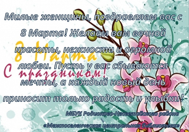 2018 03 07 1