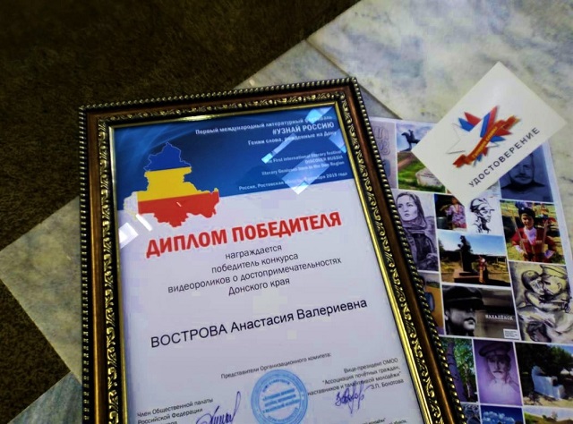 foto 01 11 2019 11 48 1 1