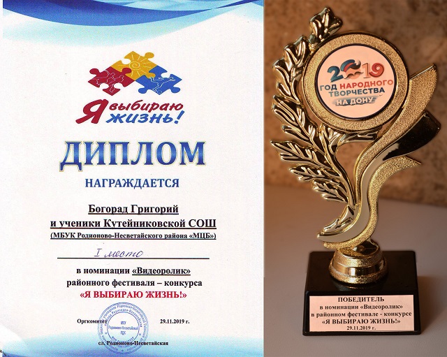 foto 02 12 2019 09 51 1 1