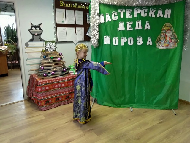 foto 16 12 2019 08 06 1 1