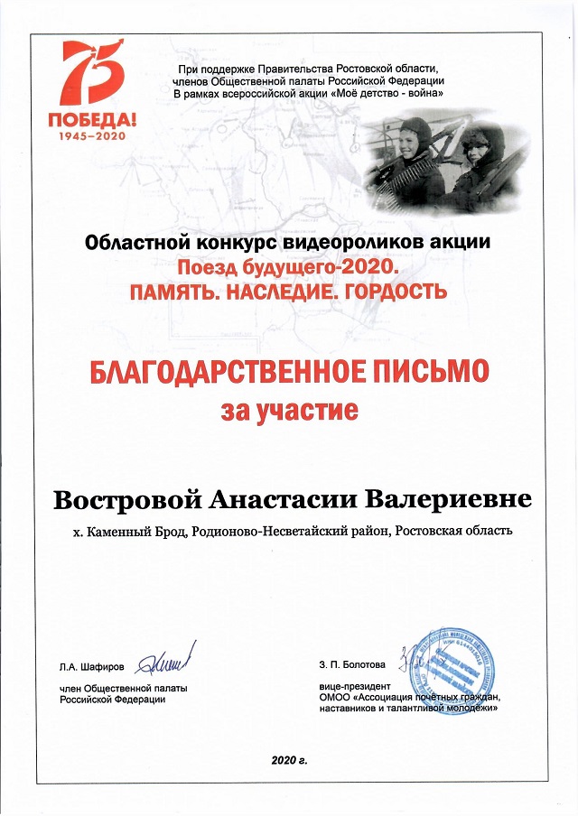 foto 01 12 2020 15 49 2