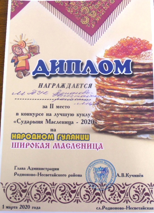 foto 04 03 2020 15 32 1
