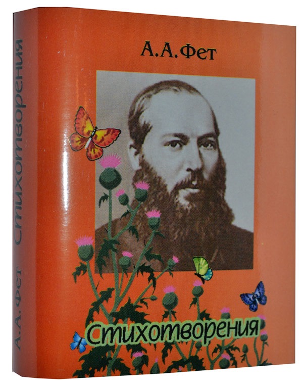 foto 08 12 2020 09 52 3