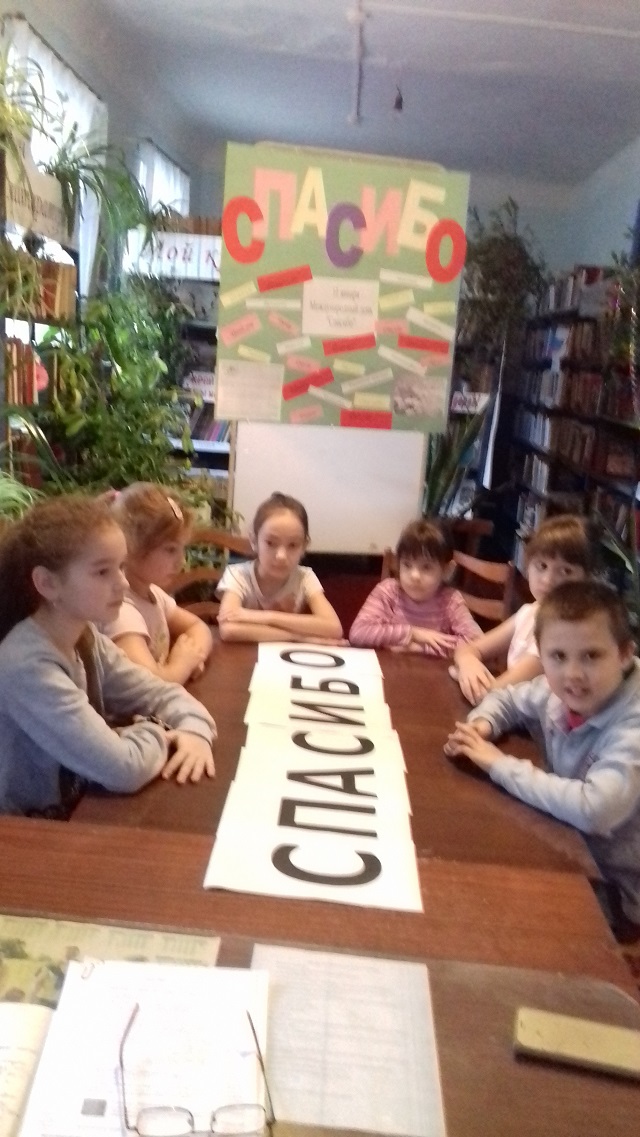 foto 13 01 2020 12 29 1