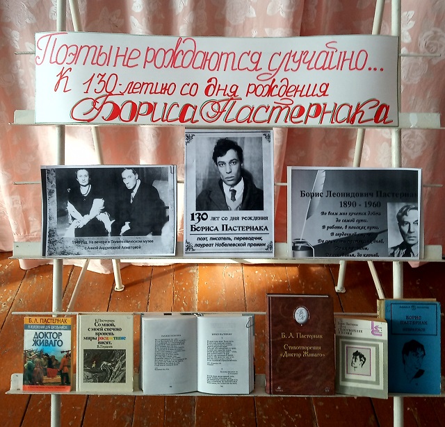 foto 13 02 2020 14 25 1