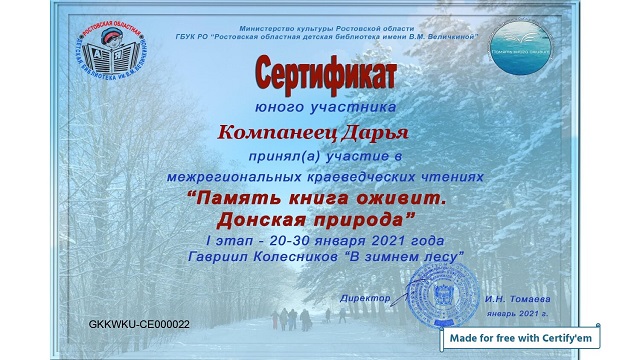 foto 21 01 2021 08 55 10