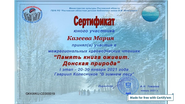 foto 21 01 2021 08 55 6