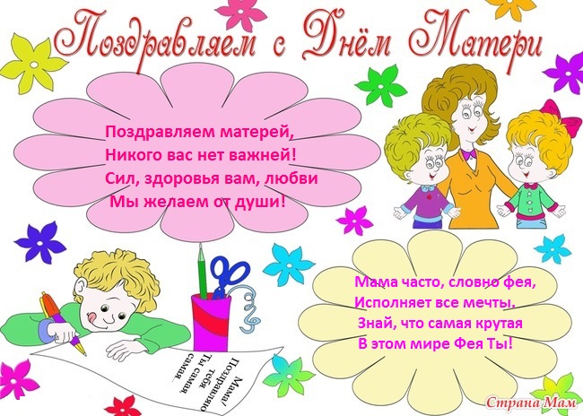 foto 23 11 2020 14 14