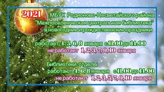 foto 24 12 2020 14 40