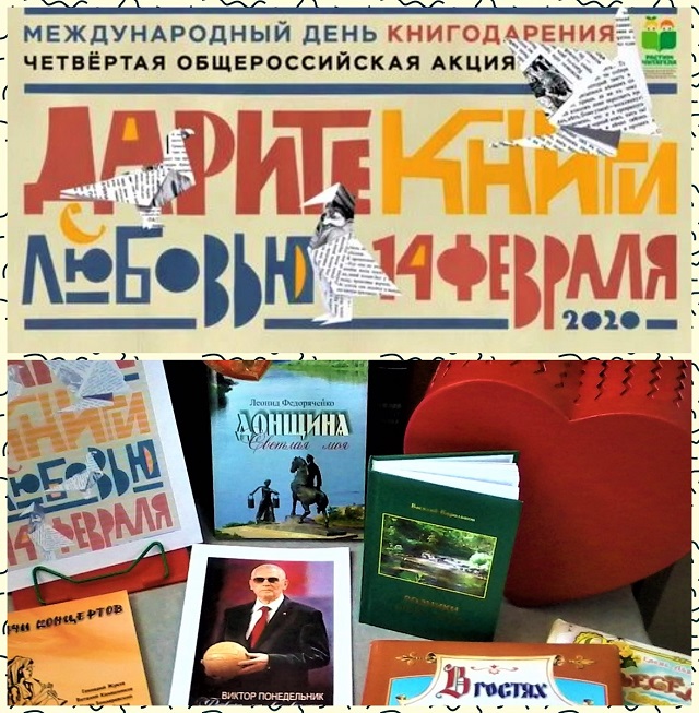 foto 25 02 2020 07 59 2