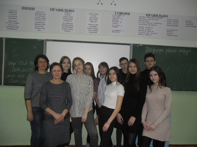 foto 29 01 2020 14 55 3
