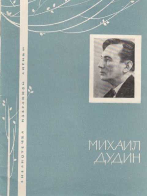 foto 15 11 2021 12 53 5
