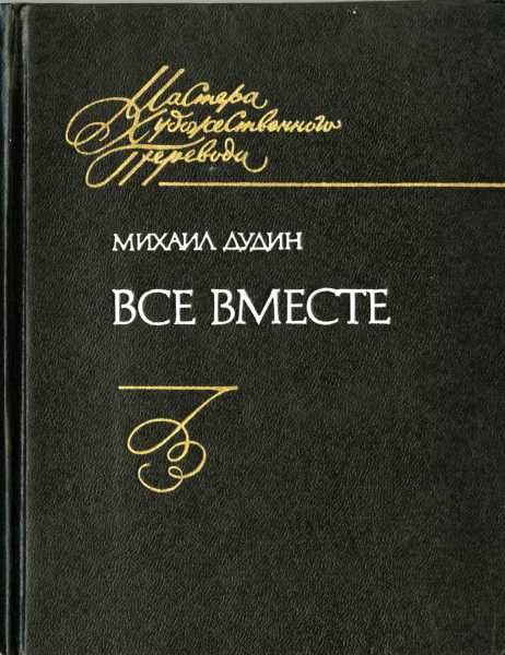foto 15 11 2021 12 53 7