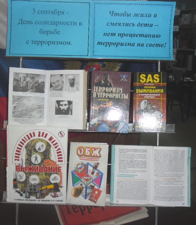 foto 03 09 2021 13 37