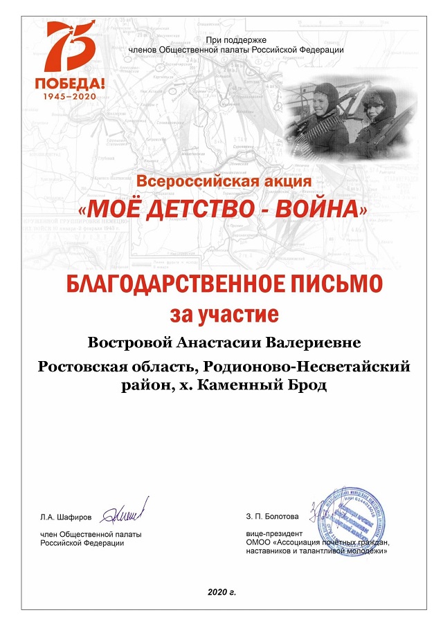 foto 08 02 2021 13 21 2