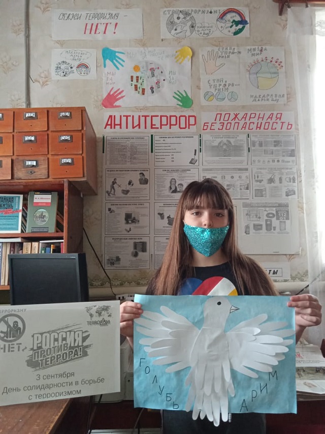 foto 08 09 2021 08 29 2