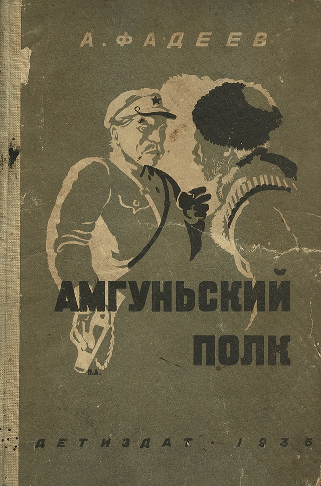 foto 08 12 2021 12 28 5