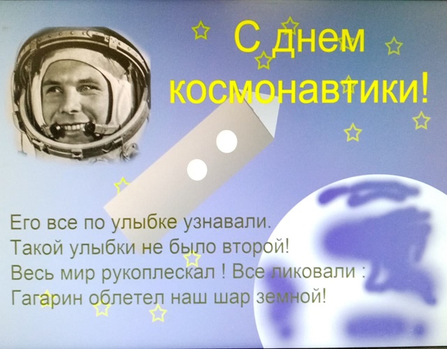 foto 12 04 2021 08 06 1