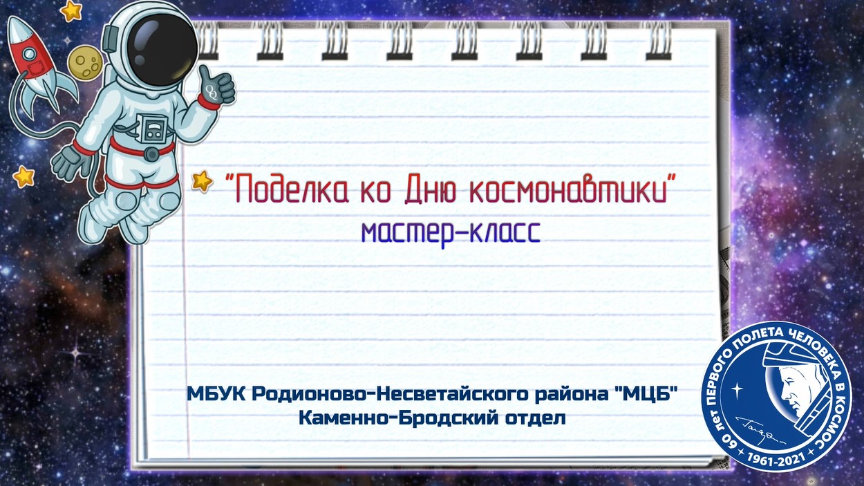 foto 12 04 2021 08 21