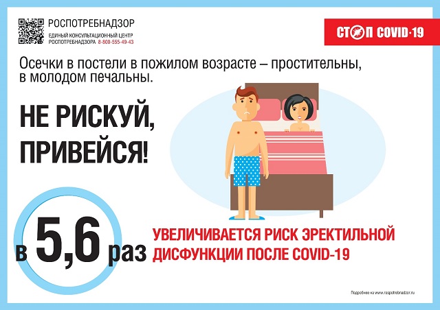 foto 19 10 2021 13 18 11