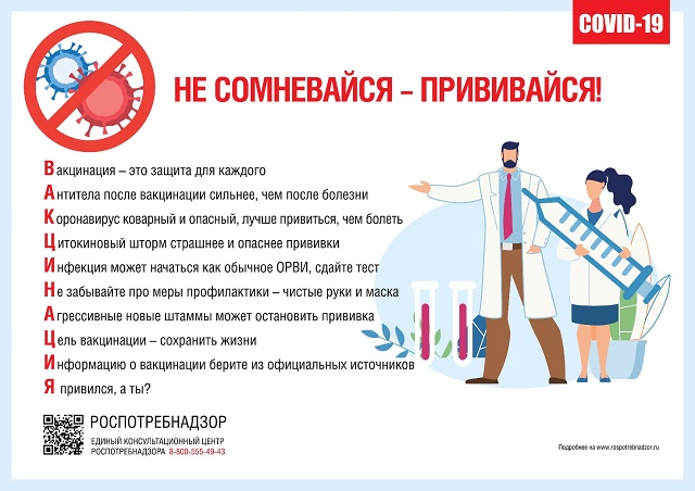 foto 19 10 2021 13 18 6