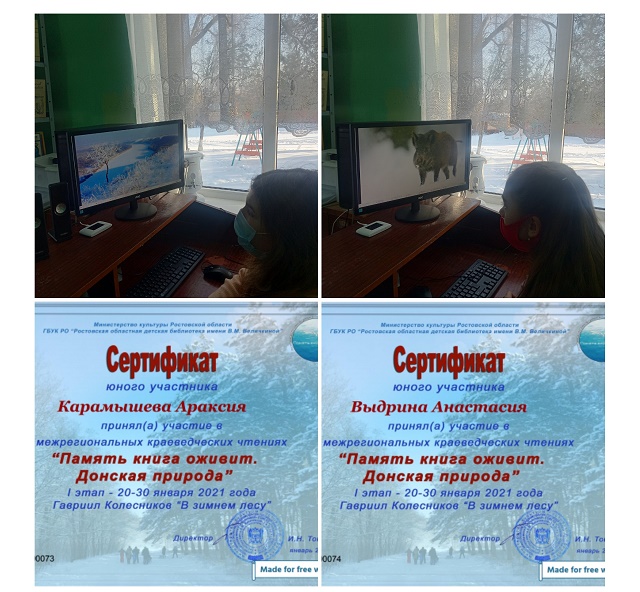 foto 26 01 2021 16 54