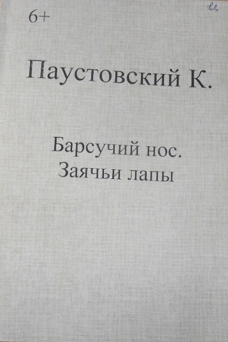 foto 03 07 2019 15 27 5