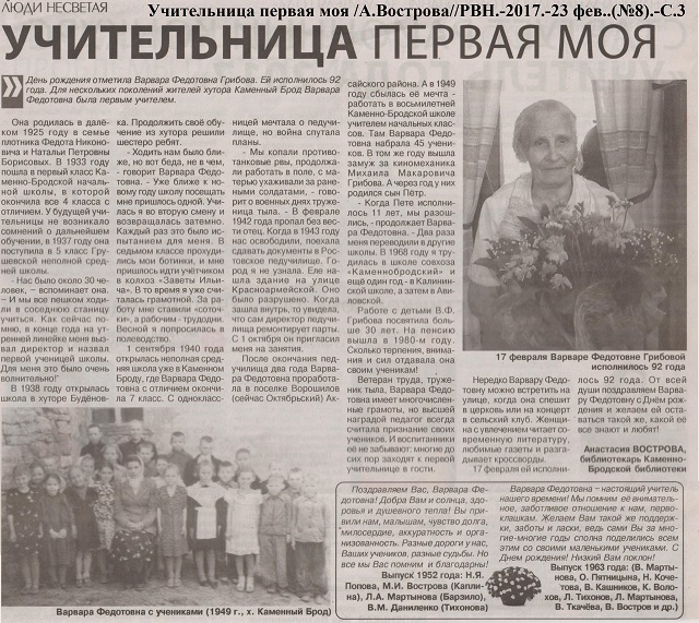 foto 04 02 2019 07 57 4