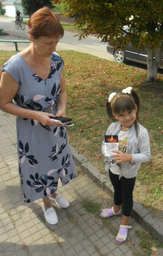 foto 04 09 2019 12 00 2
