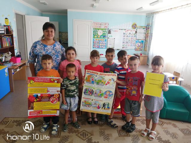 foto 04 09 2019 12 00 4