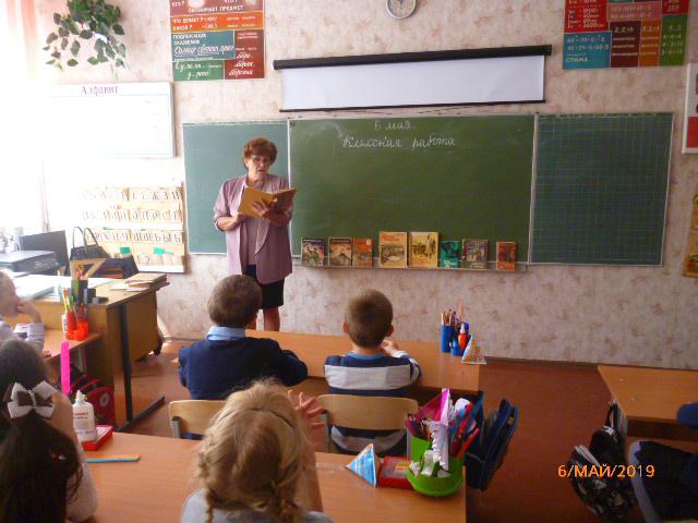 foto 08 05 2019 09 12 2