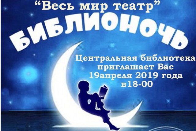 foto 12 04 2019 15 33 1