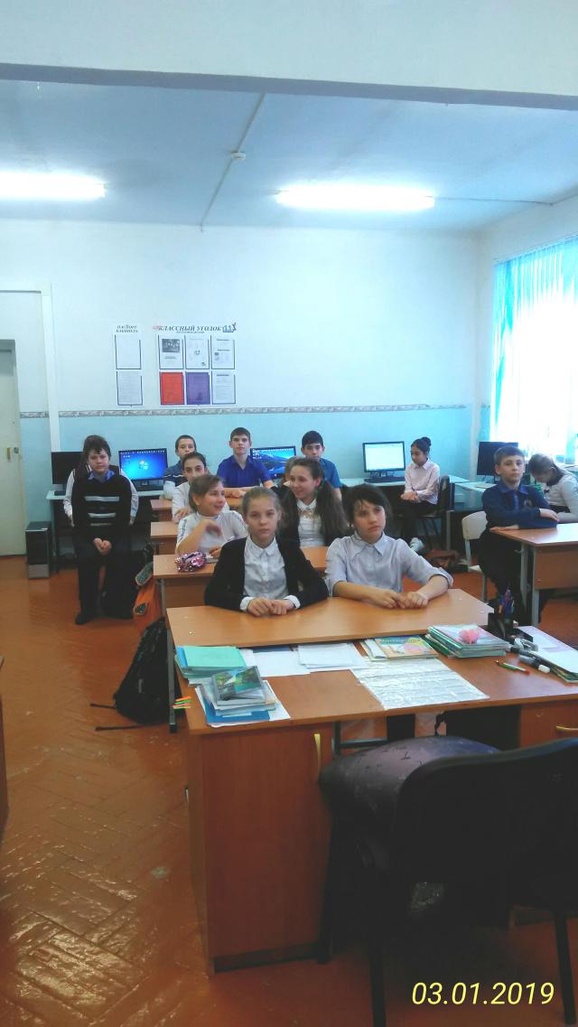 foto 13 08 2019 14 06 2