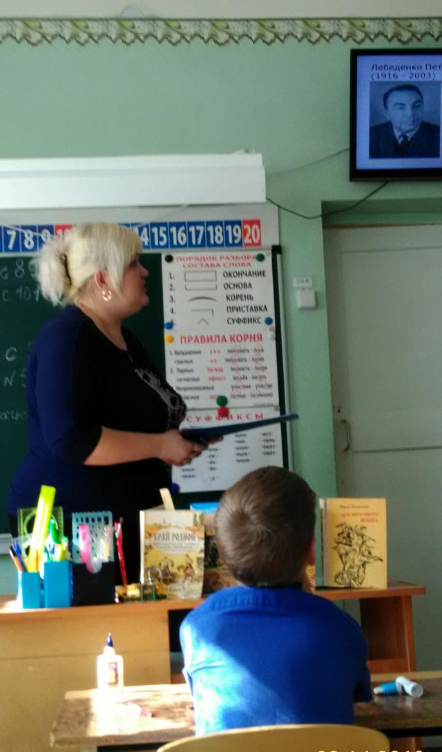 foto 15 03 2019 11 24 2