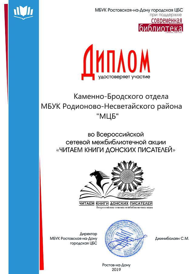 foto 20 09 2019 10 33 1