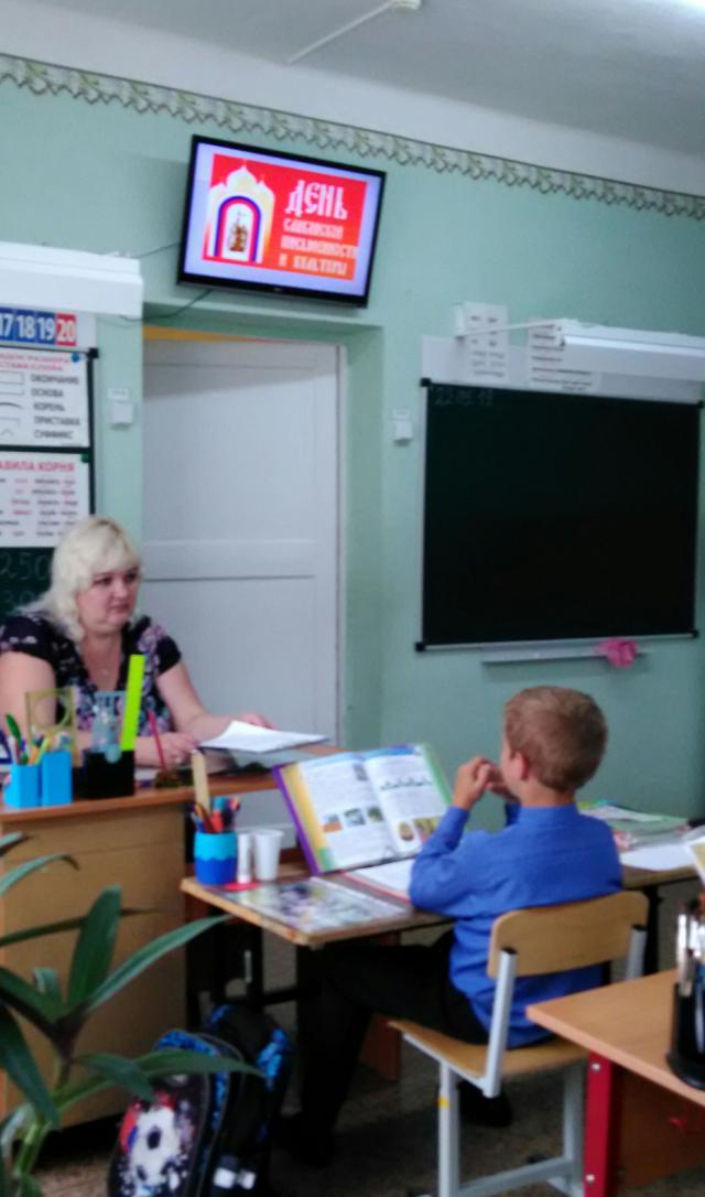 foto 23 05 2019 13 48 2