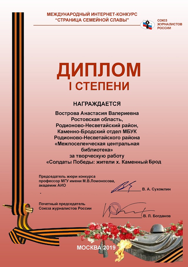 foto 24 04 2019 08 28 1