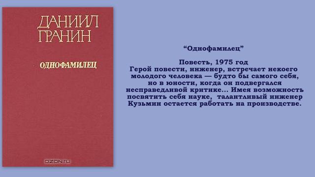 foto 25 01 2019 15 02 5