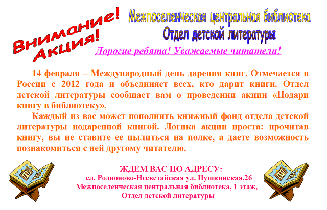 foto 25 01 2019 15 30 1