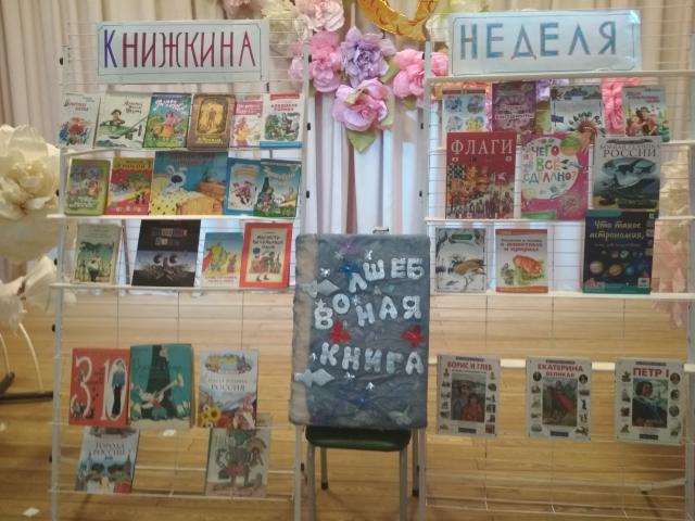 foto 29 03 2019 14 57 2