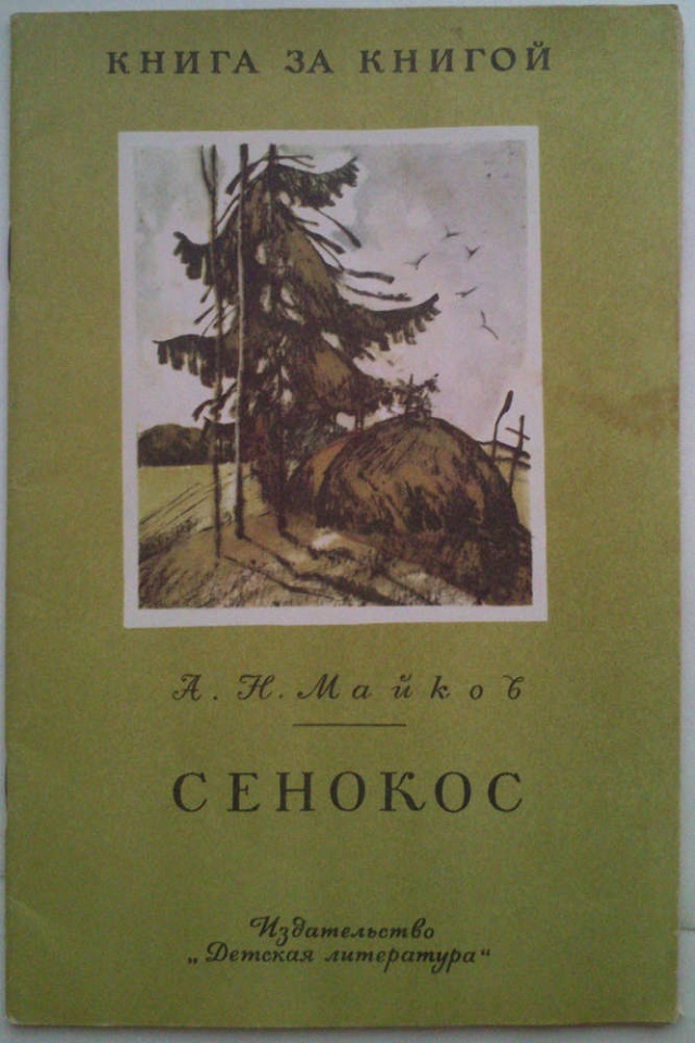 foto 04 06 2021 11 18 2